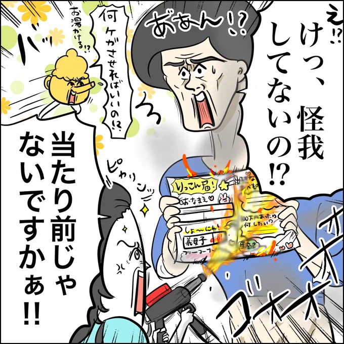 (1/6) 