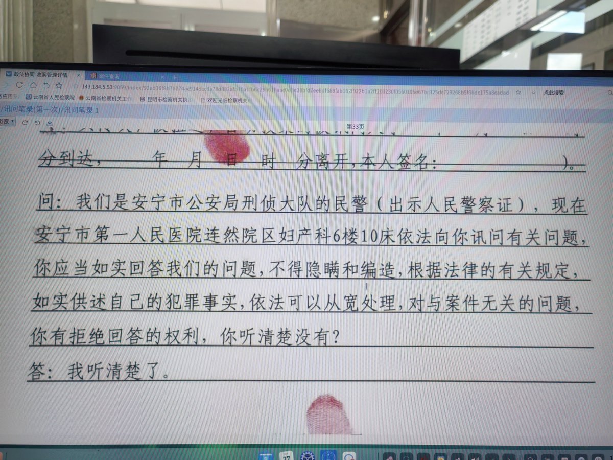 罗翔——破幕推墙 tweet media