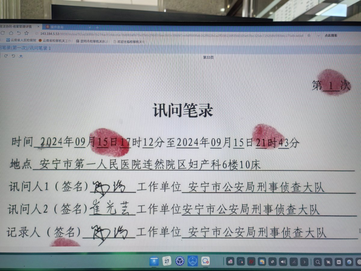 罗翔——破幕推墙 tweet media