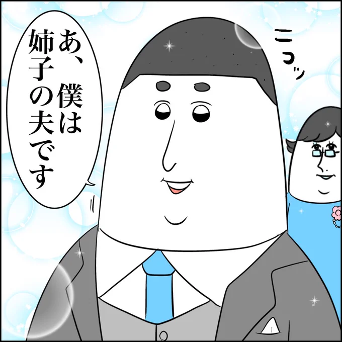 (4/6) 