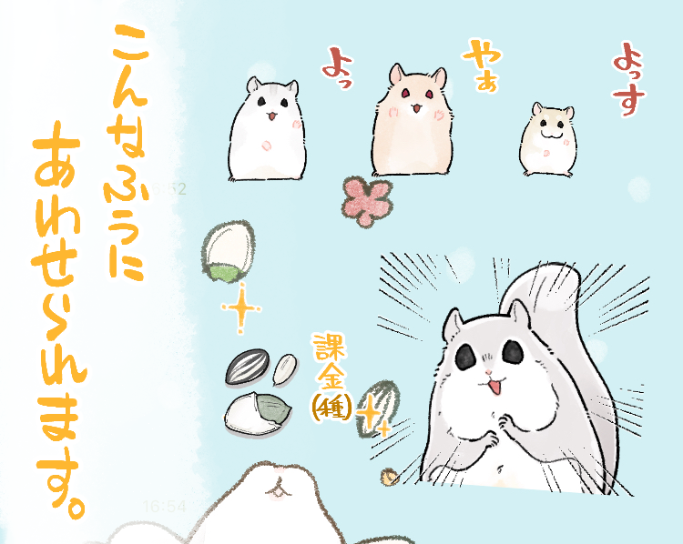固定用=^・ω・^=
📷新作ハムデコスタンプ 【https://t.co/Y6st8a7WBw】
 過去スタンプ絵文字【https://t.co/nIiovLFtRB…】  きせかえ【https://t.co/5WPPkX98Kk…】 