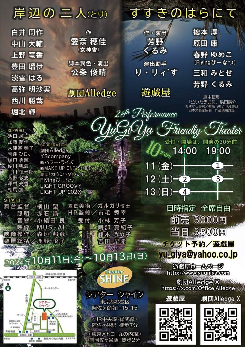 加藤 萌佳 (( かとうもえか )) tweet media