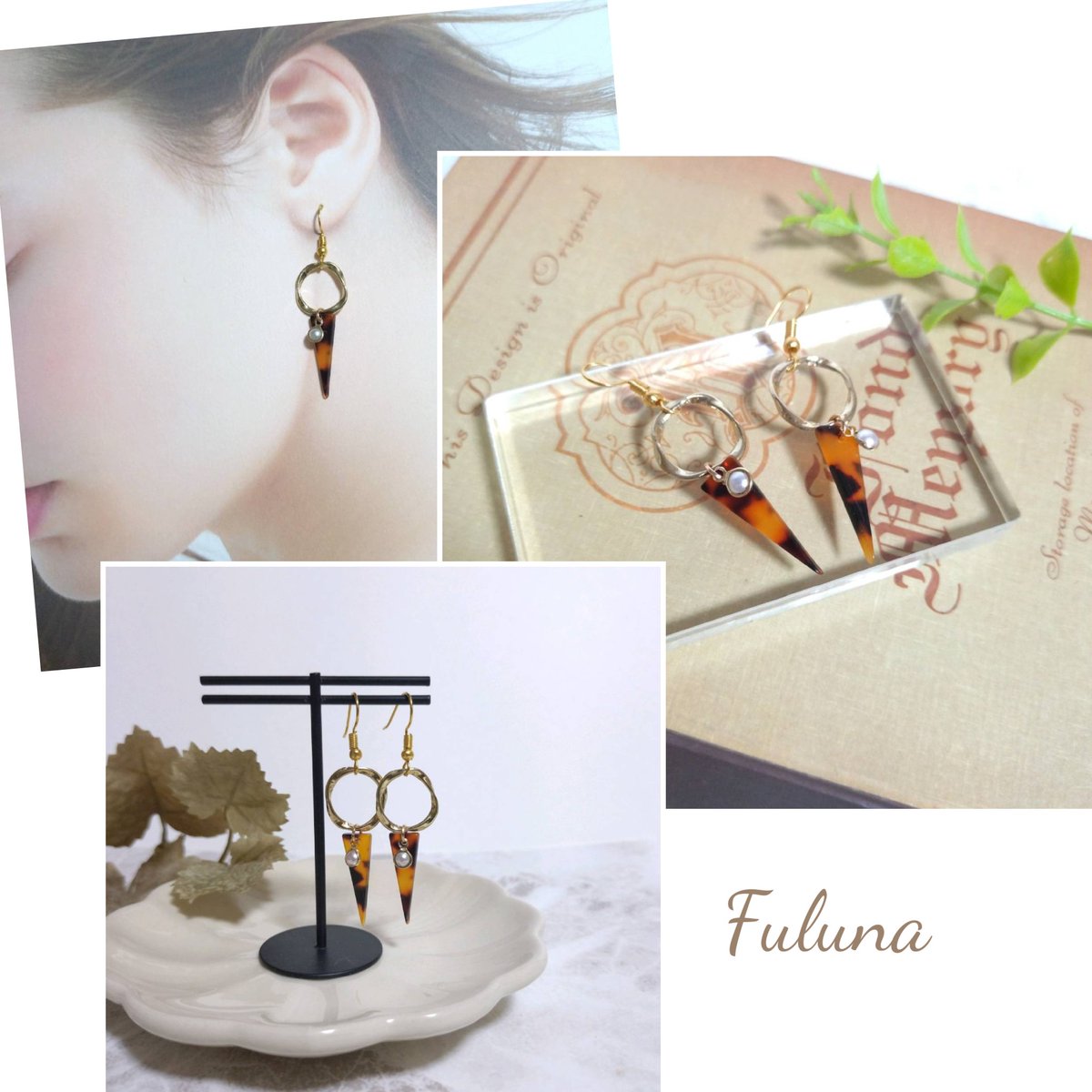 HHM228d's tweet photo. 新作minneにあげました！
かっこいいべっ甲ピアスなります
#minne　#minneで販売中　#ハンドメイド
https://t.co/XfO7gIImGj https://t.co/TfQkt7W6nT