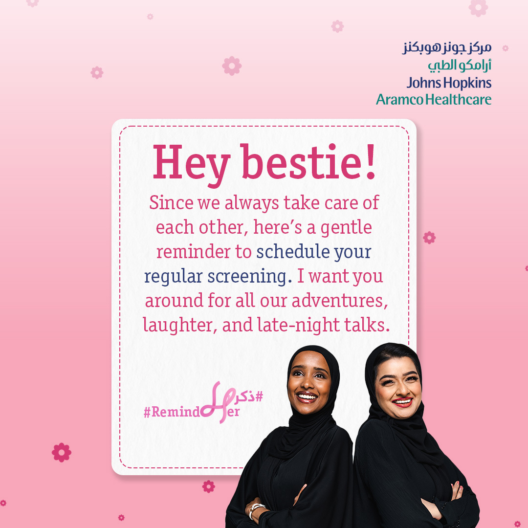 JHopkinsSaudi's tweet photo. Your reminder could be the difference! Encourage your loved ones to book their breast cancer screening today—because love is about looking out for each other.
To know more, visit https://t.co/0nTDcCkAWu
#JHAH #JohnsHopkinsAramcoHealthcare #BreastCancer #RemindHer https://t.co/phAo2y2QWs