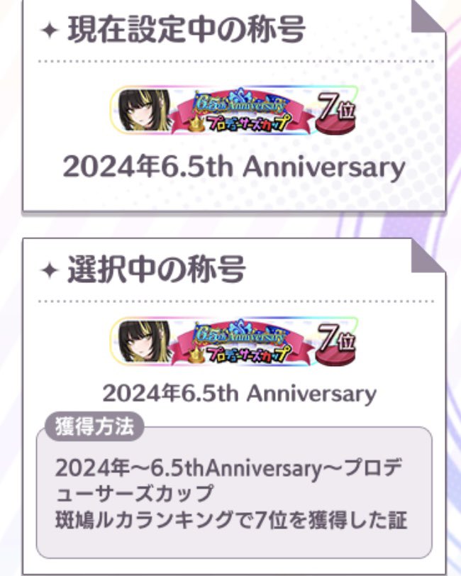 ばんた゛2 tweet media