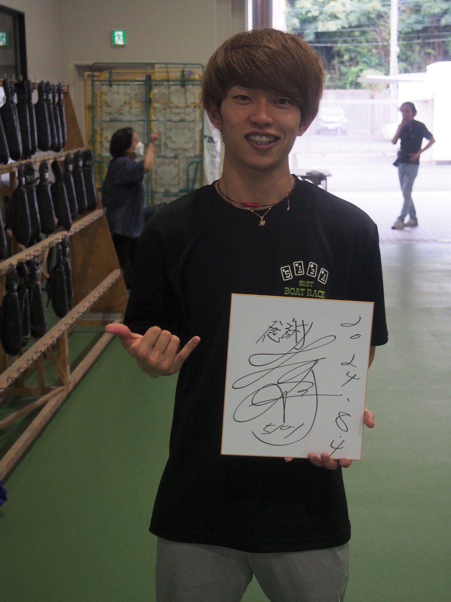 sanspo_boatrace's tweet photo. 【ボートレーサーサイン色紙プレゼント企画】 サンスポ読者のボートファンへ恩返し！！ 「ファン感謝３Ｄａｙｓボートレースバトルトーナメント」開催を記念して、３日連続で２人ずつサイン色紙プレゼントを発表します。 ３日目の１人目は、定松勇樹選手のサイン色紙をプレゼント。  

応募方法は
���@sanspo_boatraceをフォロー。 
②本投稿をリポスト ※締め切りは10/16。 当選者にはDMにてご連絡（個人情報は厳重に管理し、本企画以外には使用致しません）  #定松勇樹 #ボートレーサー #サイン色紙 #プレゼント