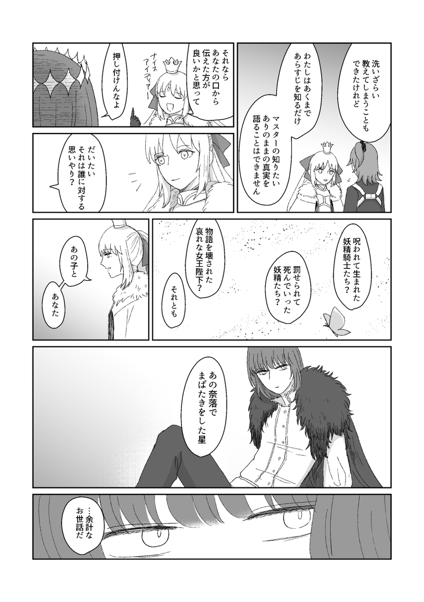 (2/5) 