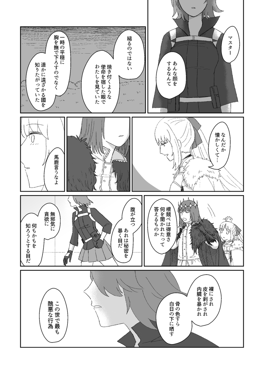 (2/5) 