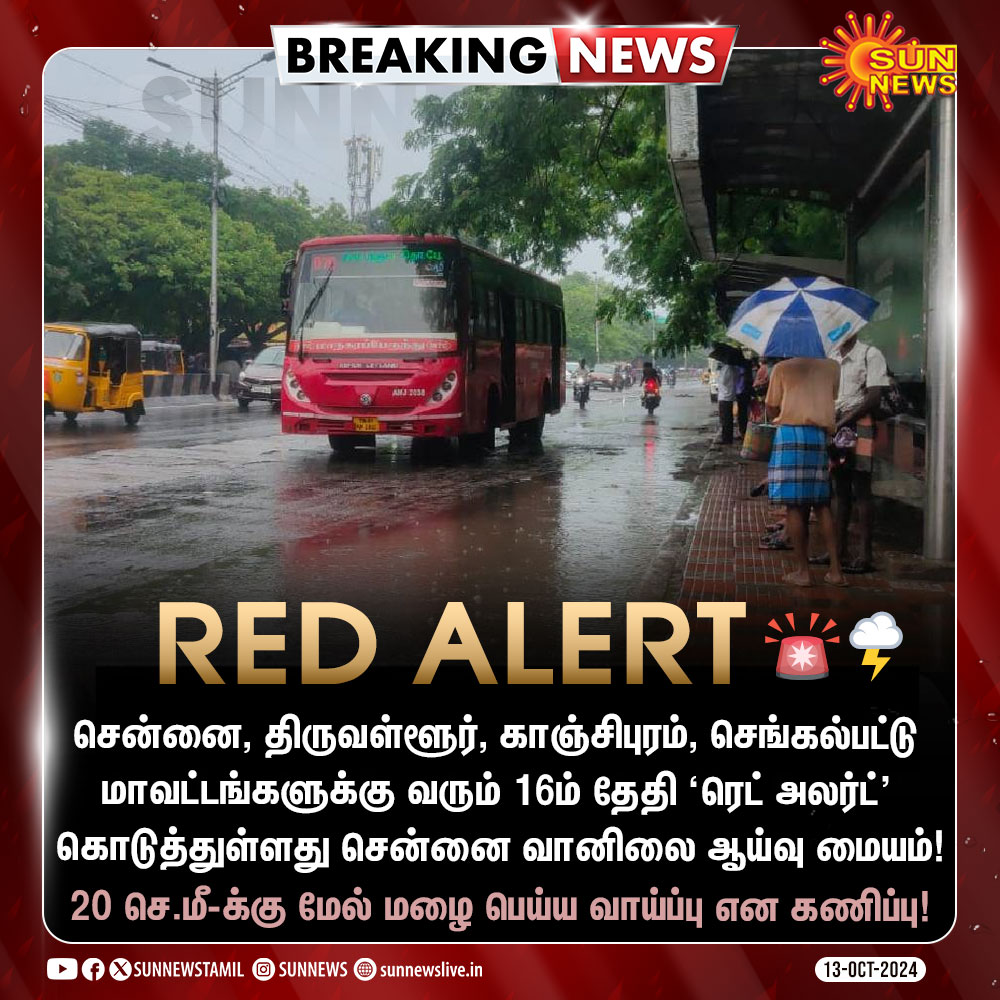 SaraVellore's tweet image. இந்த முறை வீட்ல தனியா இருக்க போறேன். 

#SelfNote

🥕Vegitables
🍞Bread
🥚Egg
🔦Emergency light - batteries 
🕯️🦟Candles, coil
🍼Milk
🍶Drinking water - 50 ltr 
🔌Charge - Laptop, power bank, mobile
🔌unplug electronics items
🍿Snacks
🍻Petrol

எதாச்சும்  மிஸ் பண்ணிட்டேனா மக்களே?