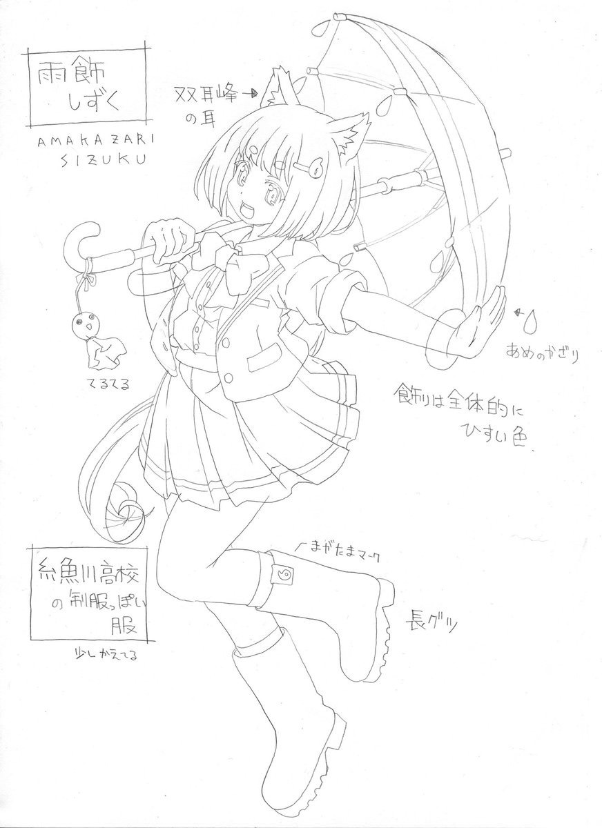 とろ美 tweet media