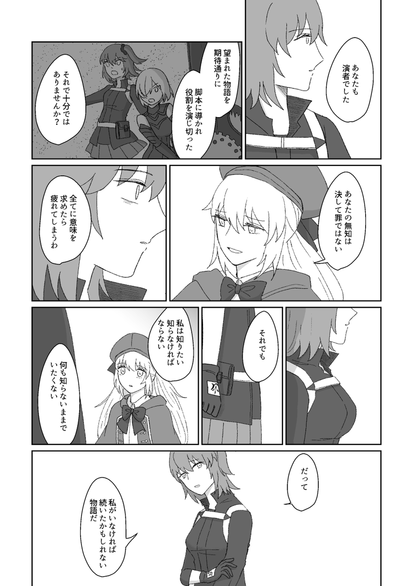 (3/5) 