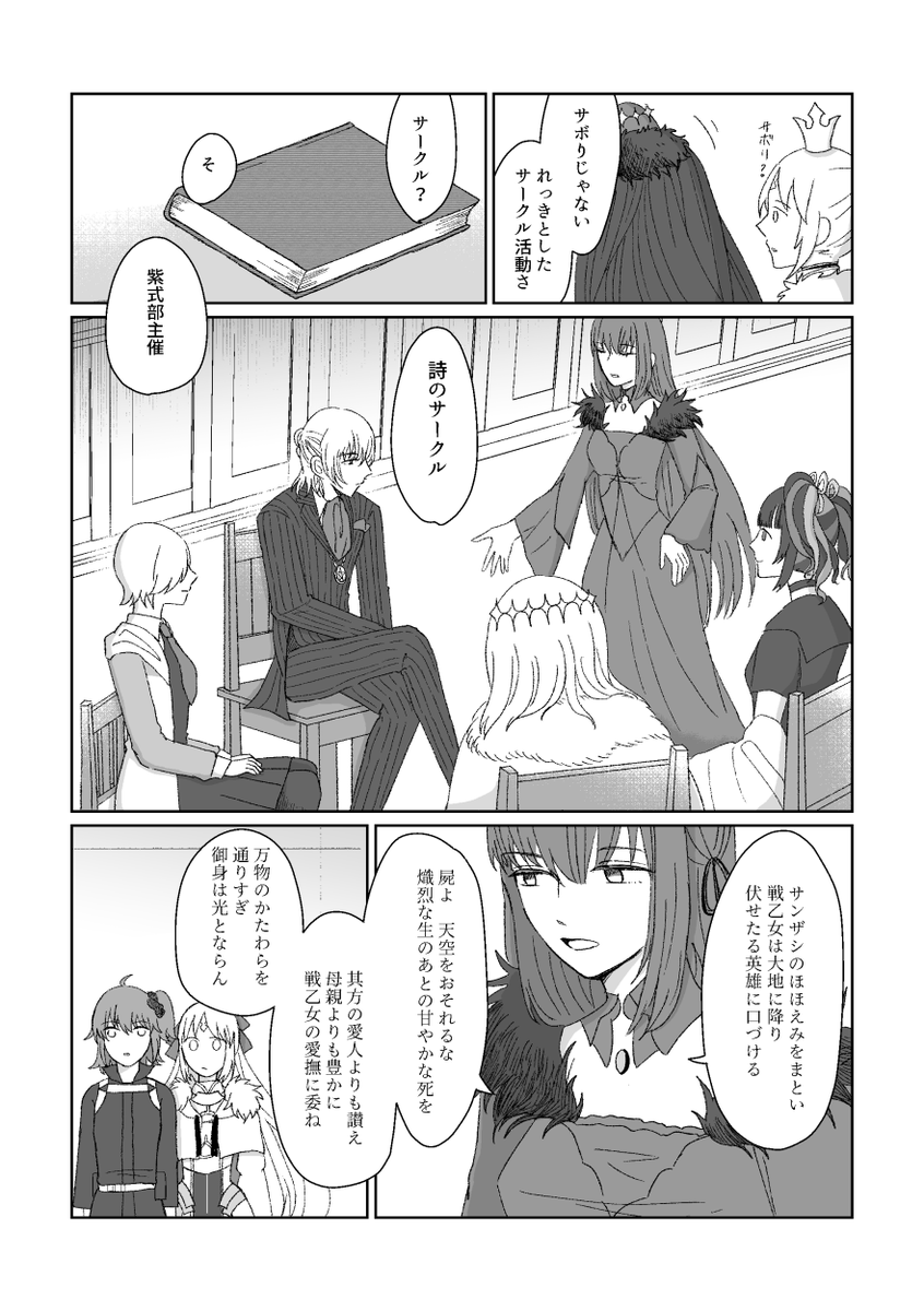 (4/5) 