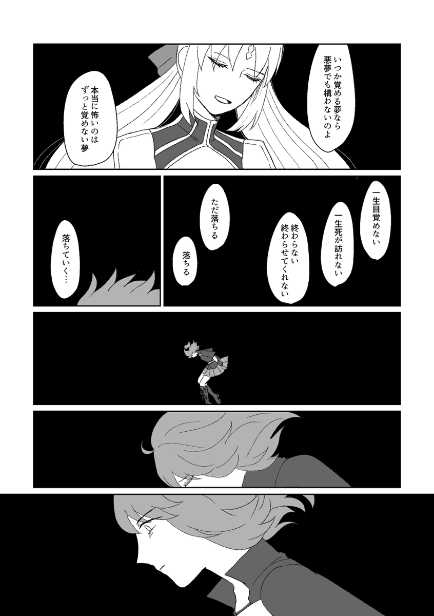 (5/5) 
