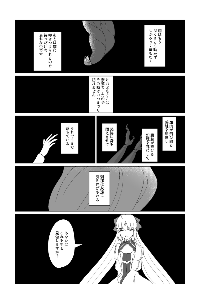 (5/5) 