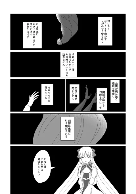 (5/5) 