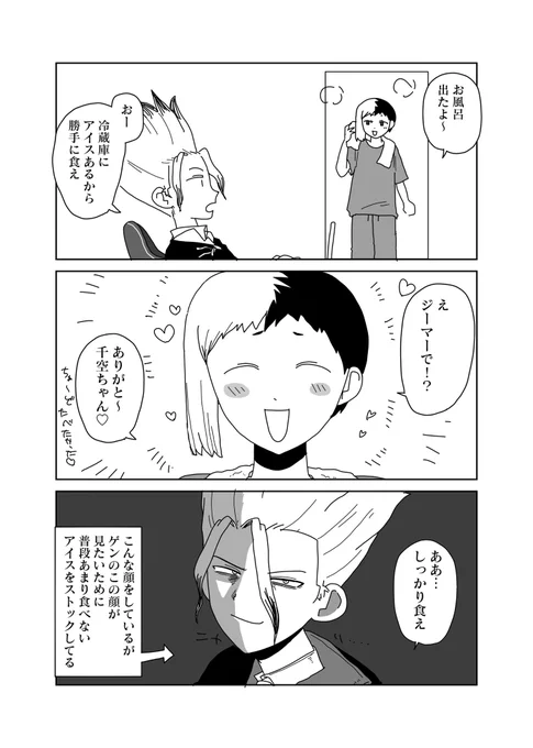 千ゲ 