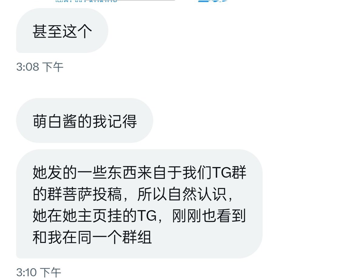 挂一个评论区经常出现的骗子！ https://t.co/7UKarz9NlT