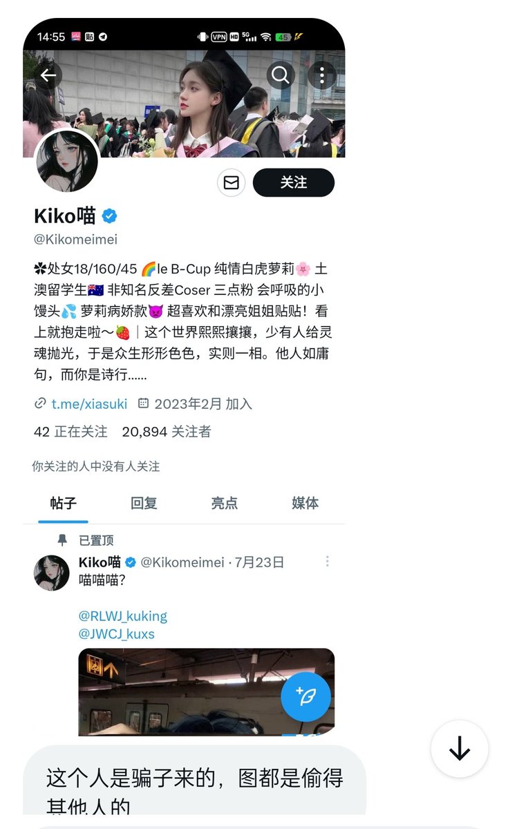 挂一个评论区经常出现的骗子！ https://t.co/7UKarz9NlT