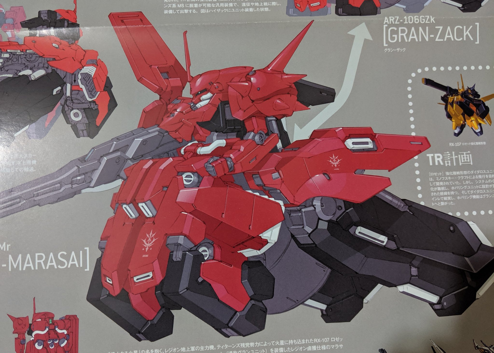 asimocrafts　MIYABI_A クリアレッド asimocrafts MIYABI_A クリアレッド 7/19~28 A&N 10th