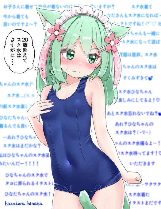 リクエストが多かったので...
#イラスト 