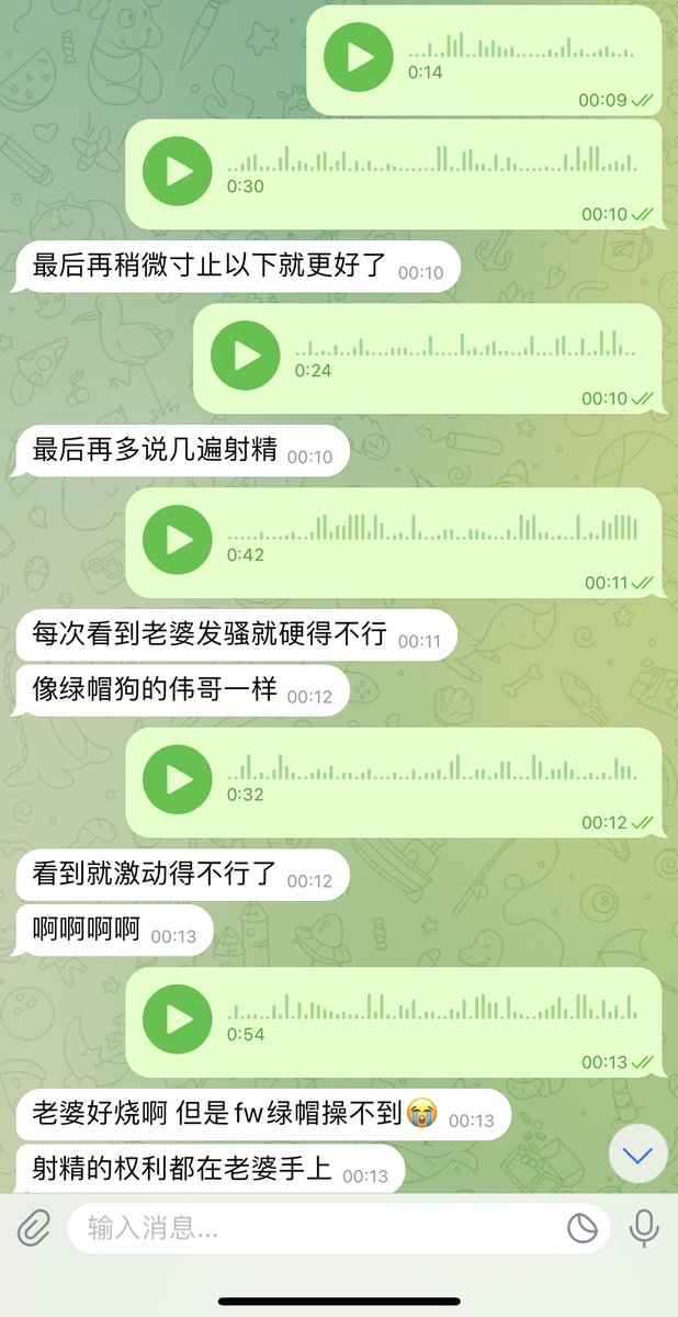 #文爱  #调教 #寸止 #羞辱 #压榨 #榨精  #射精管理 #诱惑  #人妖TS #控制 #曝光 #语音 #反差  #语音调教 #女S #意淫 #羞辱 #盯射 #绿帽 #反差婊 #文媛 #妖妈 #绿茶
咯咯～来把妖妈取回家♥️天天在你面前跟各种大鸡巴野爹交配💚屁穴里满满的精液让你好好品尝呢💋乖哦废物舔干净！ https://t.co/I82luNW4Yj