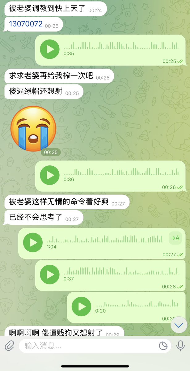 #文爱  #调教 #寸止 #羞辱 #压榨 #榨精  #射精管理 #诱惑  #人妖TS #控制 #曝光 #语音 #反差  #语音调教 #女S #意淫 #羞辱 #盯射 #绿帽 #反差婊 #文媛 #妖妈 #绿茶
咯咯～来把妖妈取回家♥️天天在你面前跟各种大鸡巴野爹交配💚屁穴里满满的精液让你好好品尝呢💋乖哦废物舔干净！ https://t.co/I82luNW4Yj