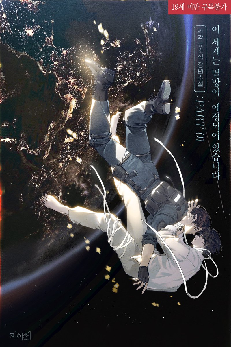 김전무 tweet media