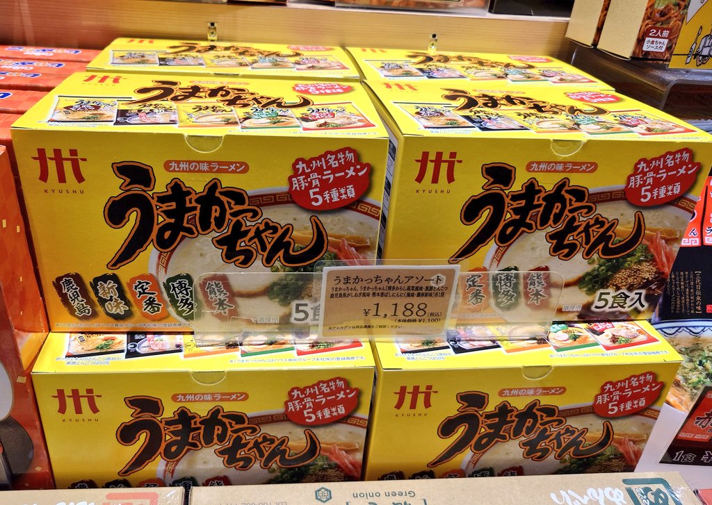 うどん@微妙に復活 on X