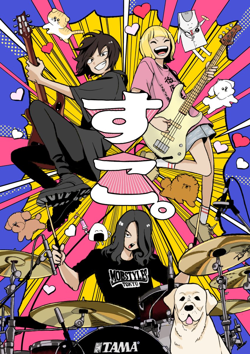 島順太先生描きおろしイラスト＆ #ヤバイTシャツ屋さん インタビューが