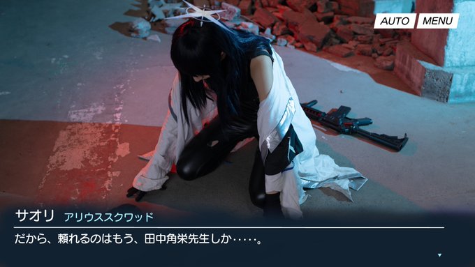 Twitterのコスプレ画像37