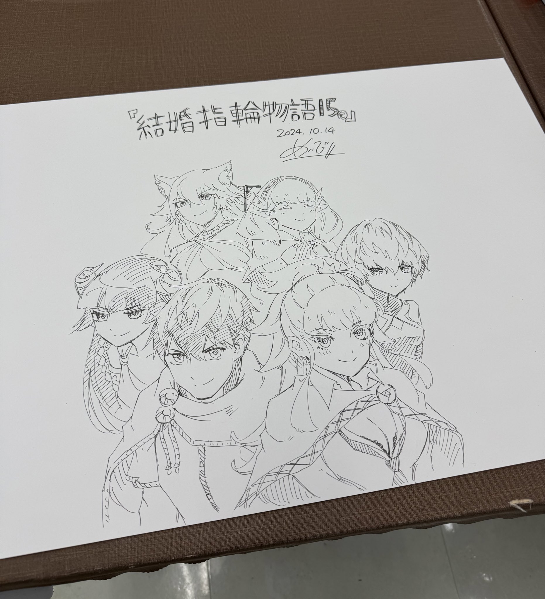 結婚指輪物語 | ビッグガンガン | SQUARE ENIX