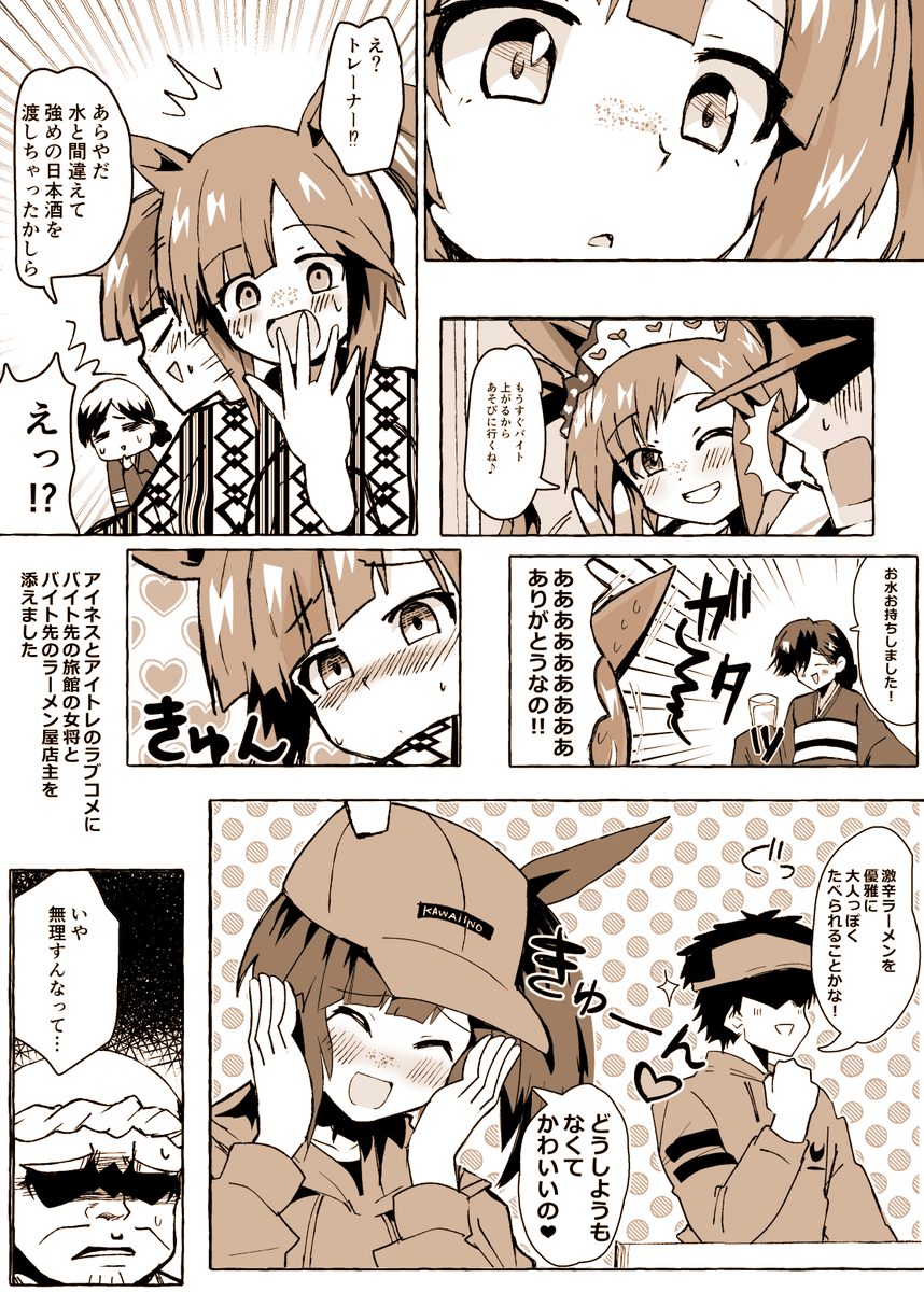 こんな感じの内容です～
<既刊一覧はこちら>↓
https://t.co/ekzT1APn11 