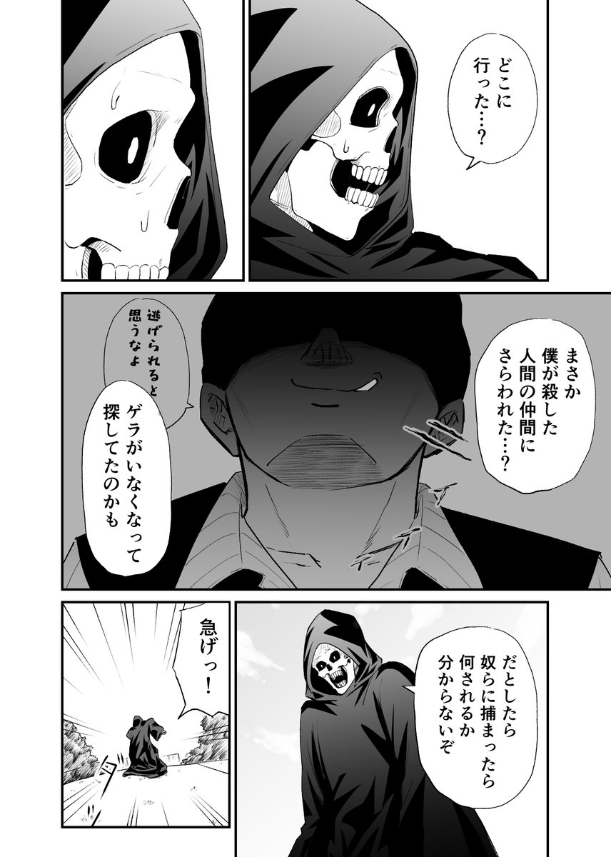 1/3 