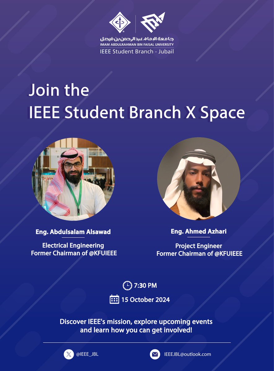 IEEE_JBL's tweet photo. The IEEE Student Branch is pleased to invite you to X Space to discuss the mission and experience of IEEE SBs.

📅 Tuesday, October 15, 2024
🕖 7:30 PM

We look forward to your active participation and benefiting from the insights of our esteemed guests. https://t.co/m8oc4eKE6S