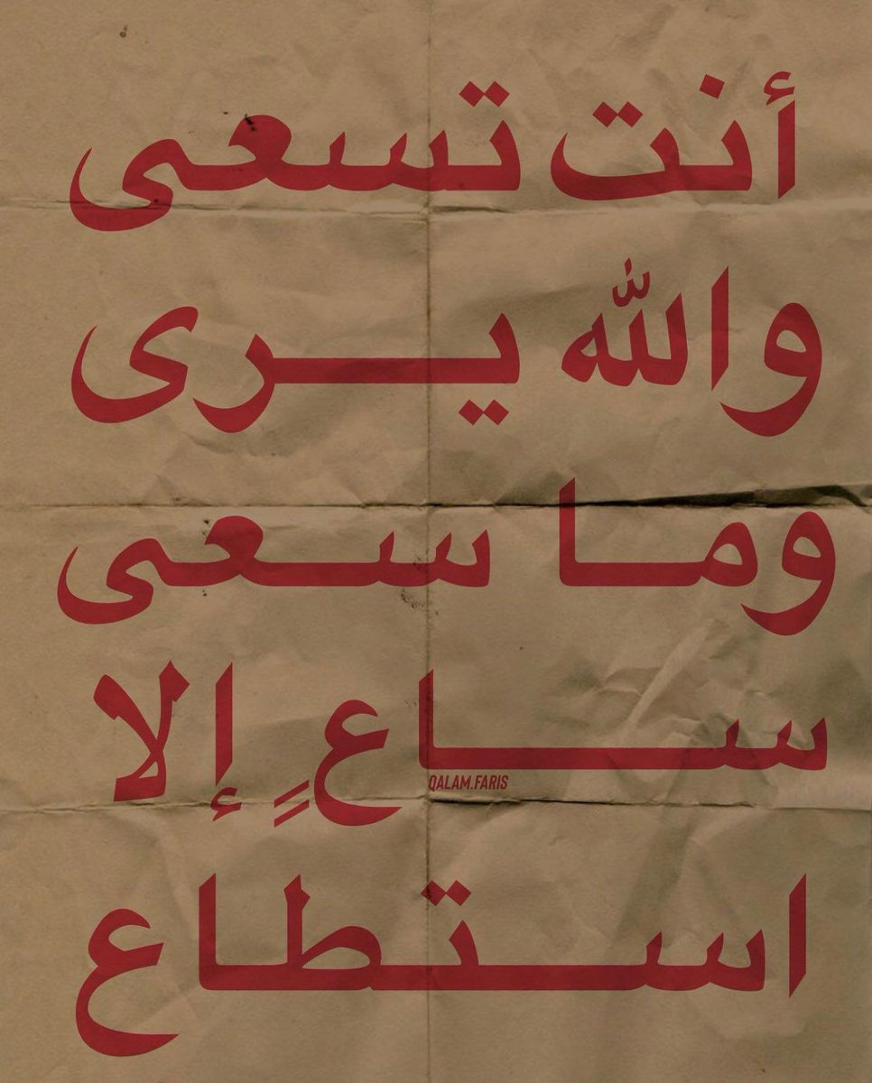 أذكارك (@ii_e19) on Twitter photo 