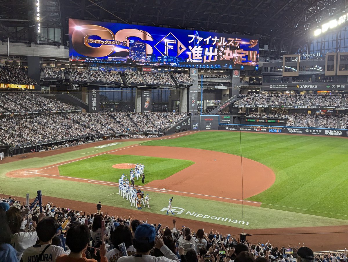 hirolinf2's tweet photo. 福岡には行けないけど、エスコンでライブビューイングやるみたいなので、今週末もエスコン！
#lovefightes https://t.co/JGSuamEMpY