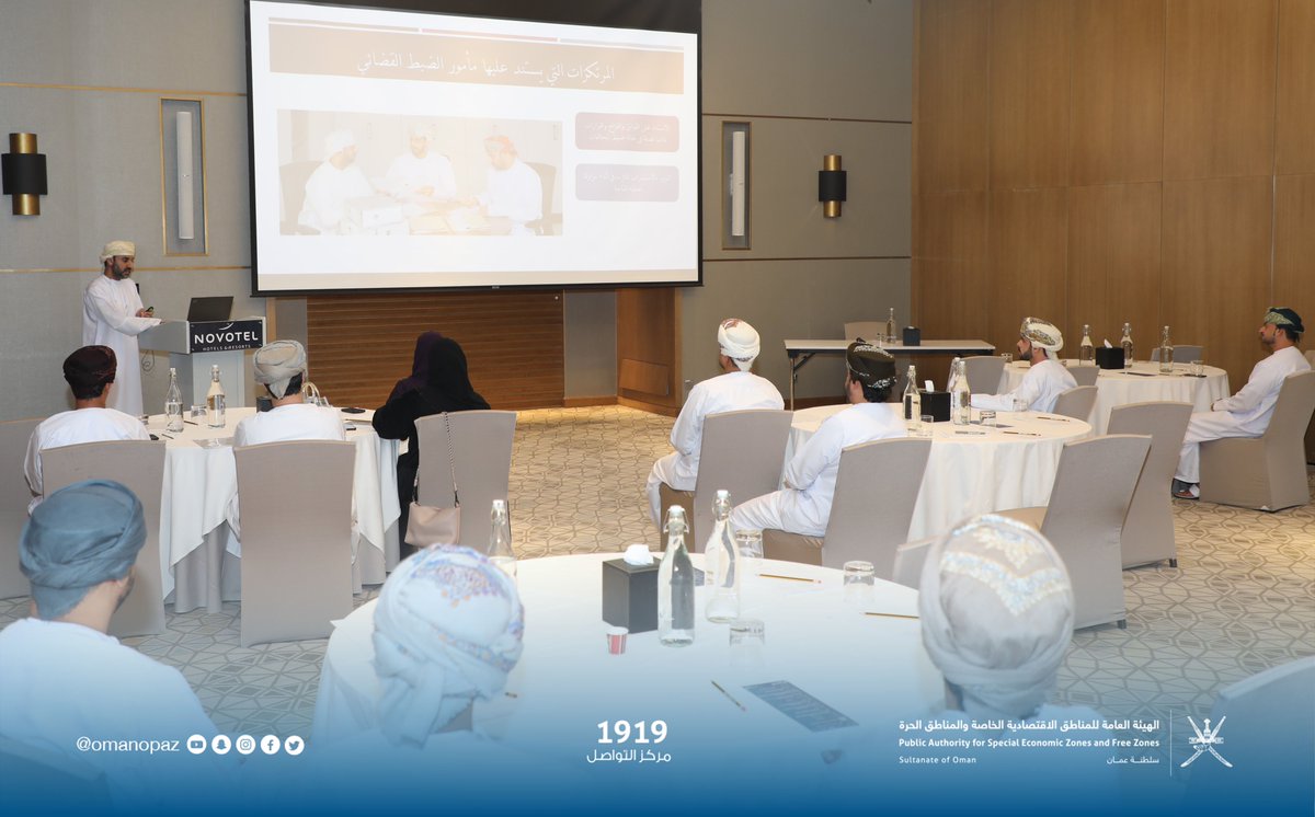 omanopaz's tweet photo. The authority organised #Documentarians_Forum among specialists in document management departments of the authority and the regions it supervises, aiming to showcase best practices and systems in document management. 

▪️Working papers were presented, detailing the methods, procedures, processes, and systems used in document management in coordination with the National Archives and Records Authority.
@nraaoman