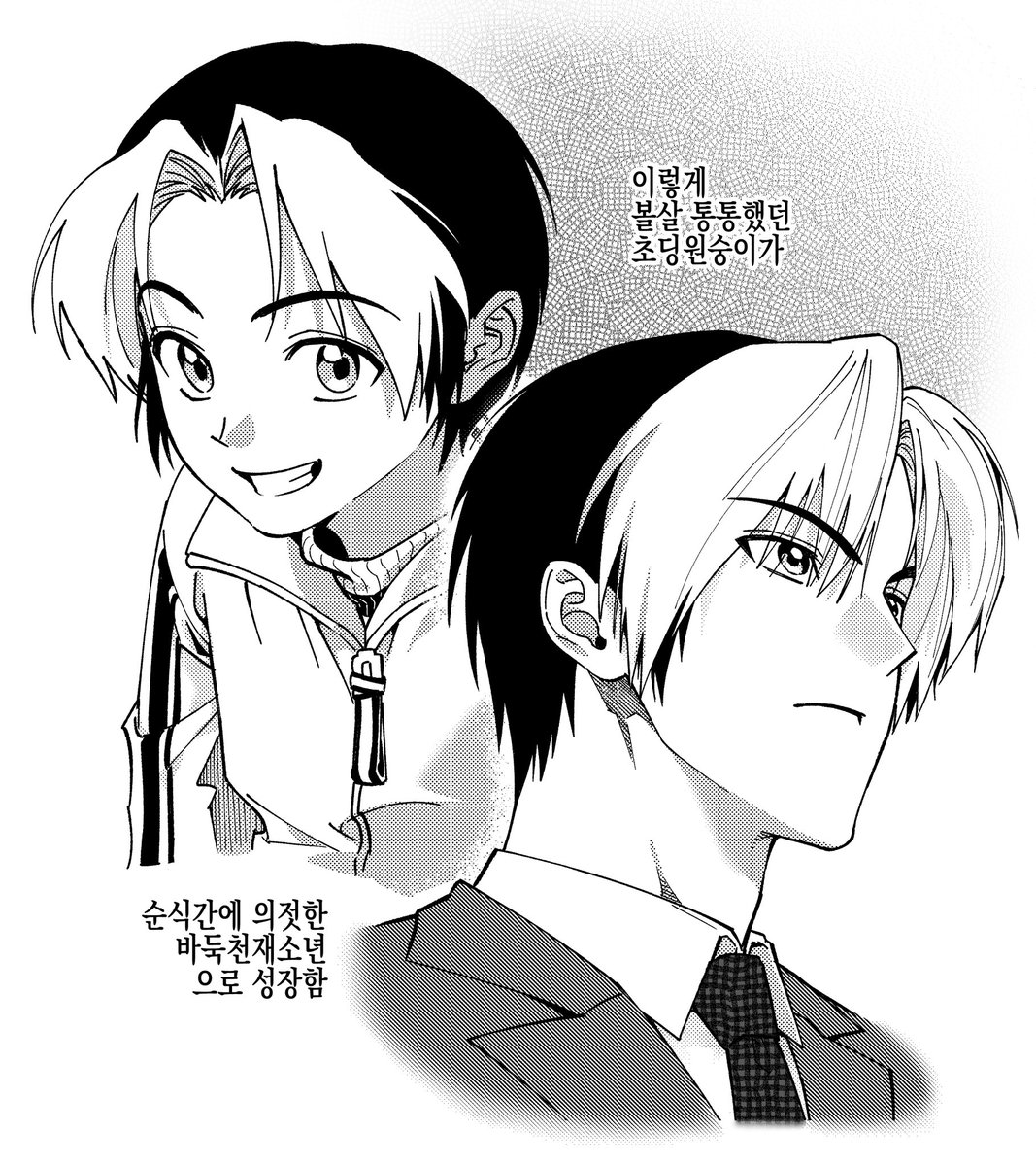 ochyakudasai's tweet photo. 히카루의 바둑을 다 보았다는 소식.. https://t.co/DCWGRhTp7P