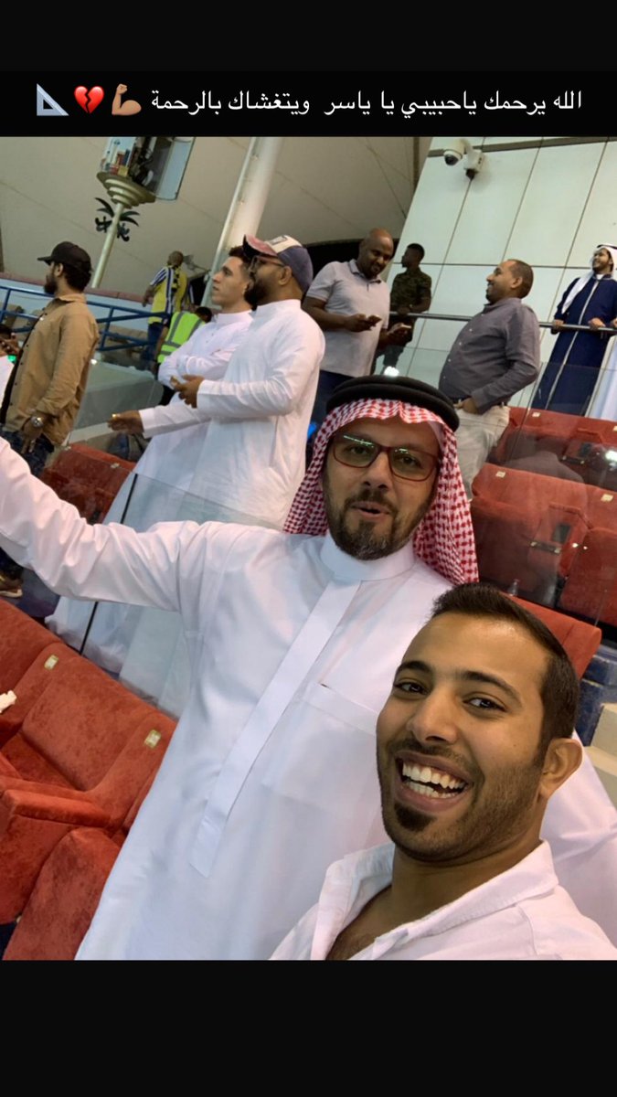 الله يرحمك ياحبيب قلبي ويتغشاك بالرحمة <a href="/ynasieff/">ياسر نصيف</a> الله يجعل قبرك روضة من رياض الجنة. 

كنت ملهم ومتفائل دائما و تعلمت منك الكثير من دروس الحياة الله يجعلها في ميزان حسناتك ياصاحب الابتسامة الدائمة والله اني مفجوع ومصدوم ومني مستوعب 
أنا لله وانا اليه راجعون 💪🏽💔📐