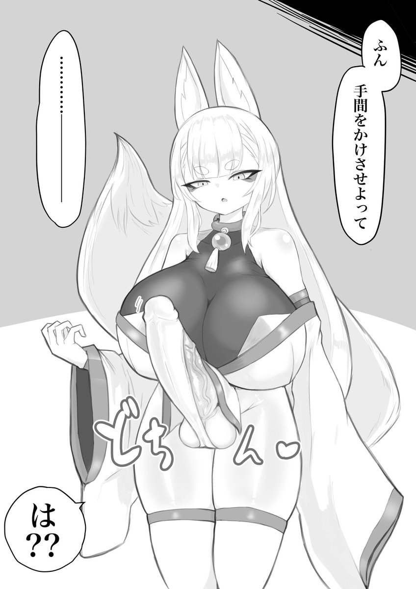 ネーポルマさん(@higr_mscl )ちのお狐様FA

依沙葉さまVSキノコの魔物(1/3) 