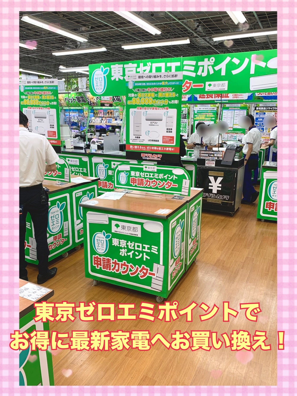 ヨドバシ Akiba on X: 