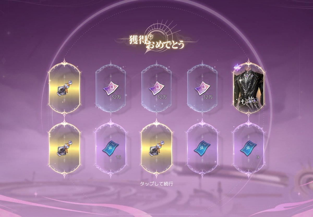 券貯まってたから20連したら華裳スキンGET:(っ'ヮ'c):ﾊﾜﾜ