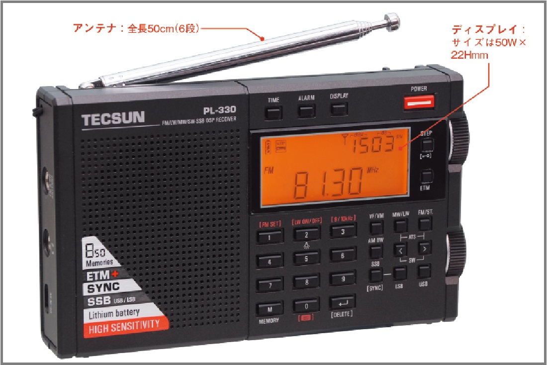 radiolife1980's tweet photo. PL-330はFMフィルターでノイズ低減した多機能機
ラジオライフ.com - https://t.co/nBOtYrfwO5
#PL330 https://t.co/r7kOJBRwsV