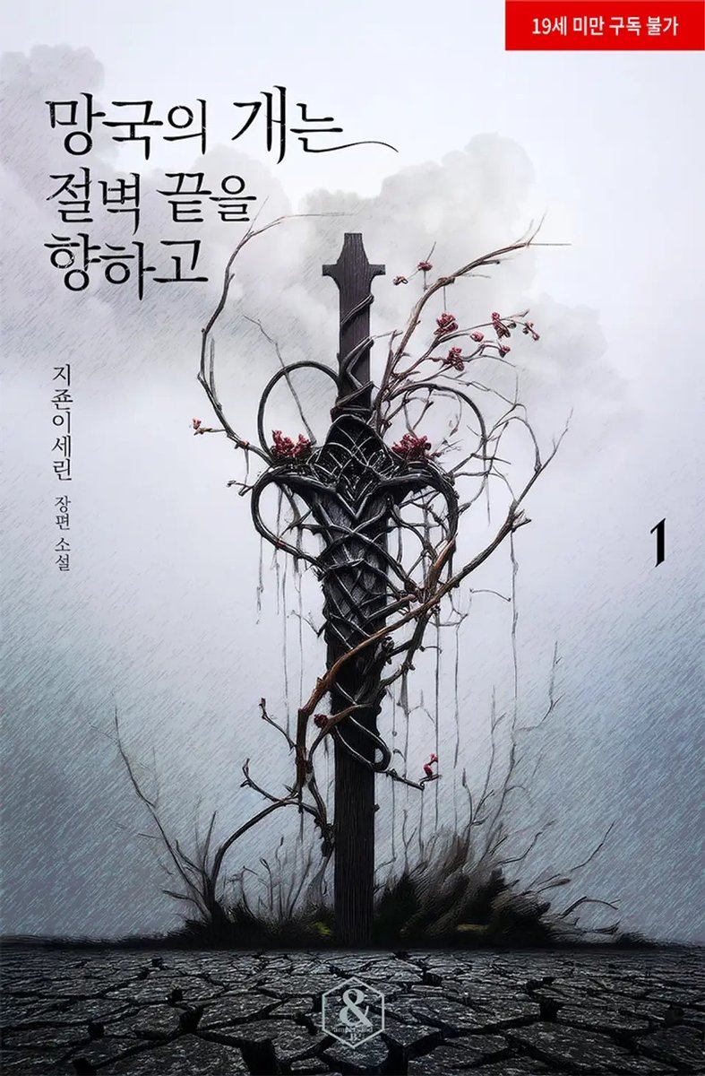 이소나 tweet media