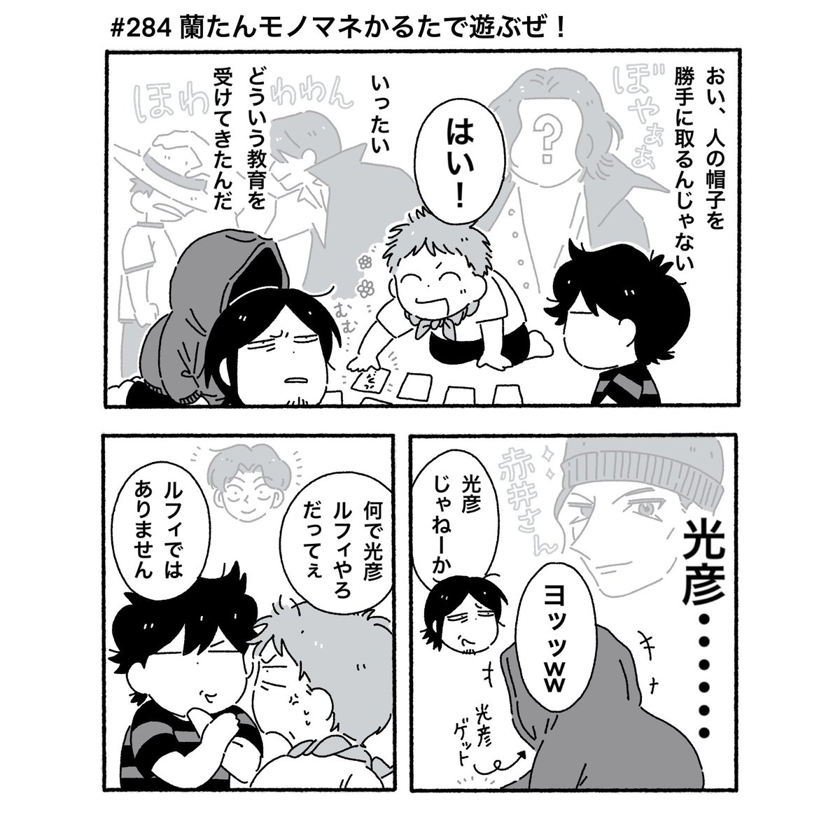 yfuk_'s tweet image. 