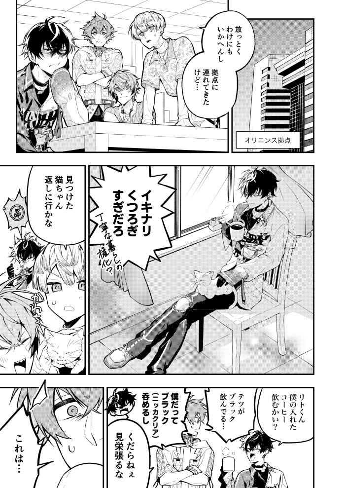 <新刊1冊目>
10/27(日)ただいま配信中!【東1 ア-34a】にて頒布予定のもう1人のsikが現れてわちゃわちゃする本です。 かっこいいsikもいるはず
詳細は下記URLをご覧ください。

長めのサンプル
【https://t.co/ALsOpGrUDk】
通販
【https://t.co/jorbHjkHee】

よろしくお願いします! 