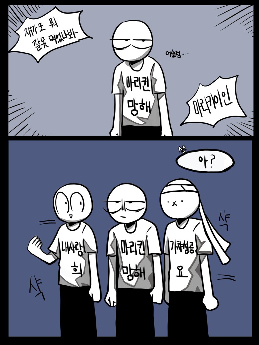 죽존 tweet media