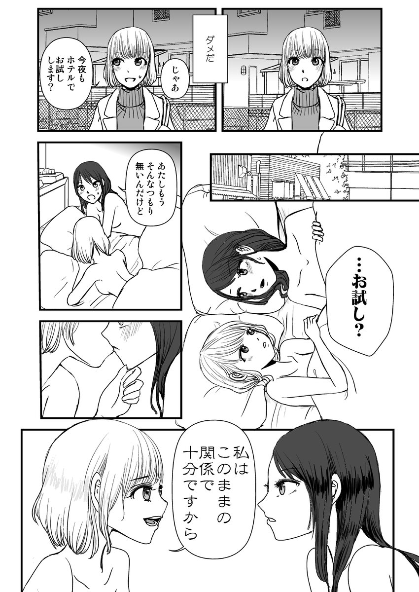 4/6 