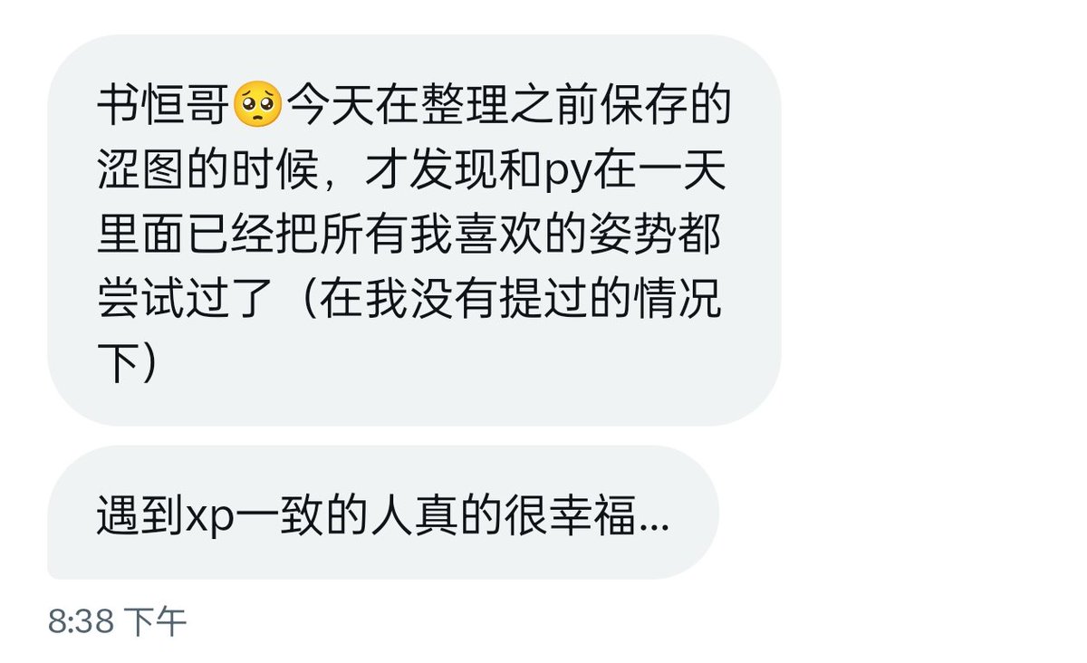 遇见性癖一致的人了 https://t.co/jt9afLtARK