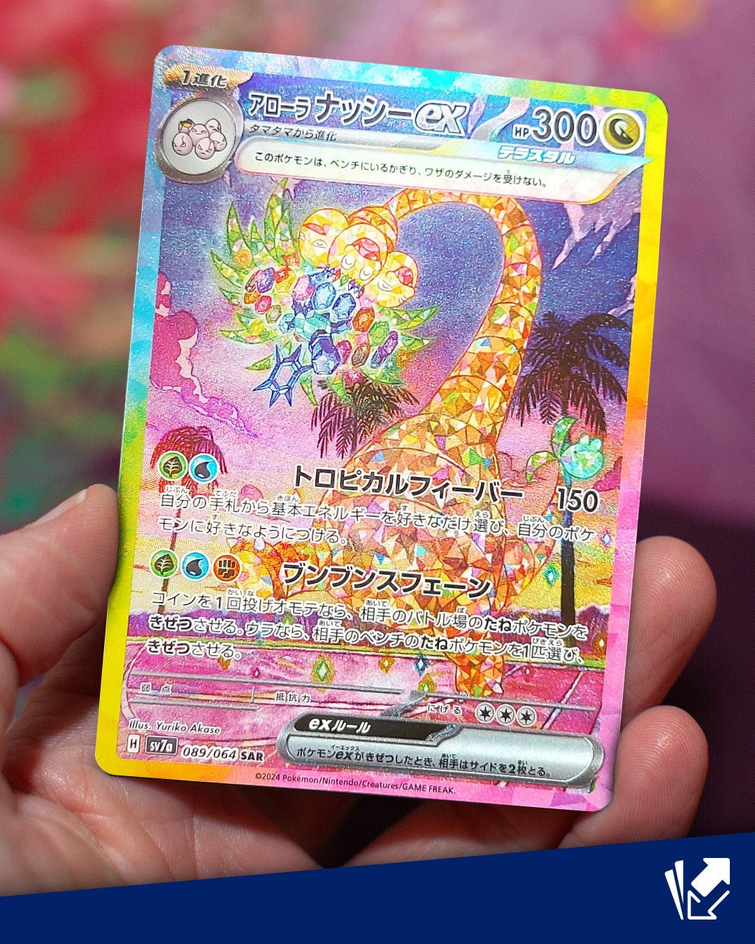 Cardmarket-Pokemon on X: "Poor thing needs to bend its neck to stay in  frame 😢 📃Offers: https://t.co/peyxv1h5ex https://t.co/KpqTCjV5Yl" / X